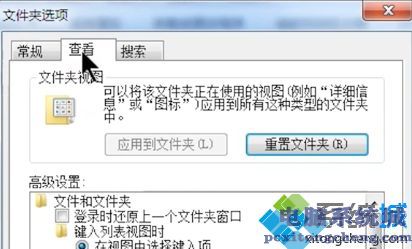 u盘插入电脑读取不出来的两种解决方法
