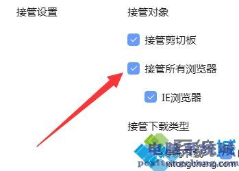 迅雷无法下载怎么回事？迅雷下载不了软件的解决方法