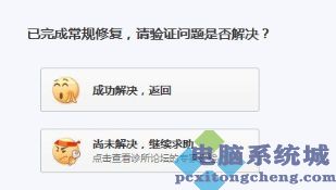 电脑缺少xinput1_3.dll组件的原因和解决方法