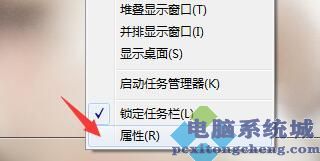 关于电脑下边的任务栏不见了的两种解决方法