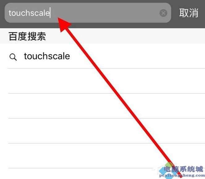抖音app苹果手机称重怎么拍