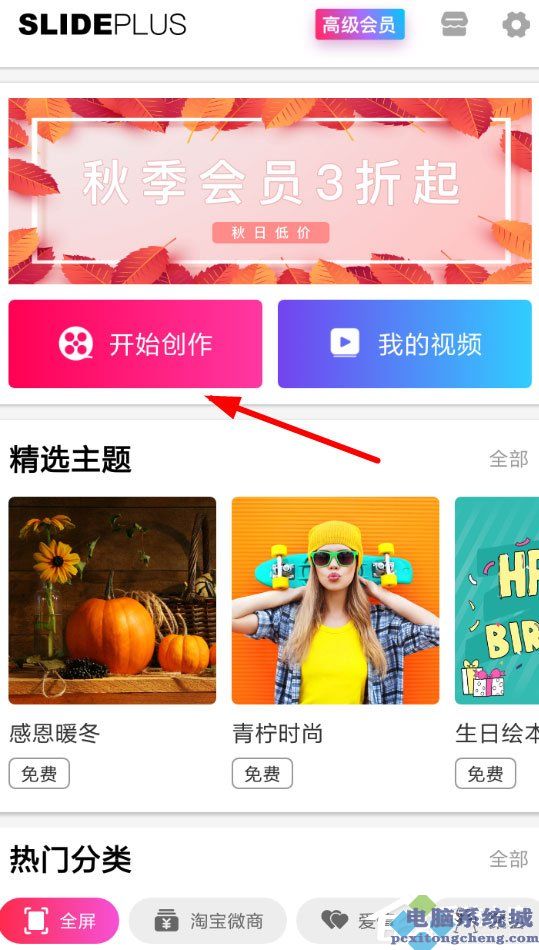 小影记怎么导出视频？小影记导出视频的具体方法介绍