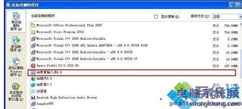 电脑开机卡在欢迎光临界面的五种原因及解决方法