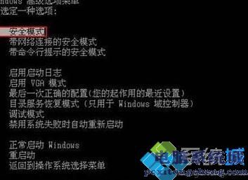 为什么电脑杀毒软件都打不开_电脑所有杀毒软件打不开的处理方法