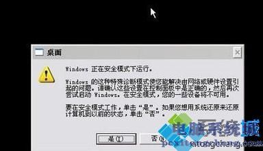 为什么电脑杀毒软件都打不开_电脑所有杀毒软件打不开的处理方法