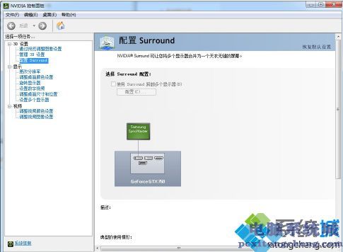 physx有什么用_NVIDIA physx是什么