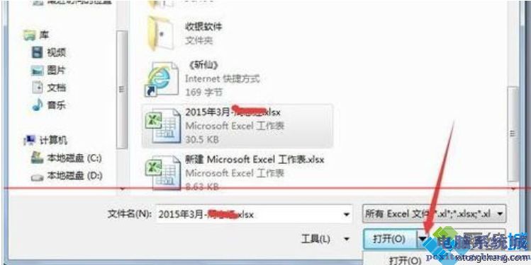 excel2007不可读取内容的详细处理方法【图文】