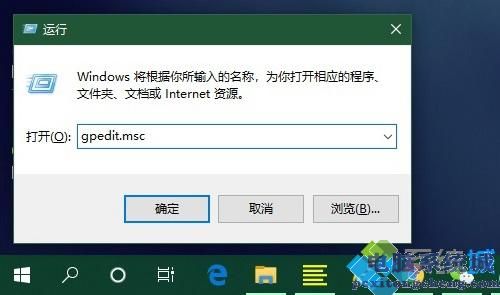 win10任务管理器打不开如何处理_win10任务管理器打不开的解决办法