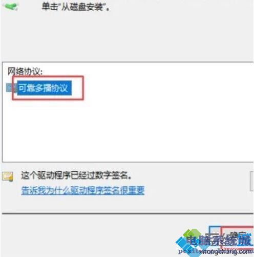 win10自带浏览器Edge打不开网页的两种解决方法