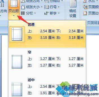 wps最后一页空白页怎么删除_怎样删除wps word最后一页空白页