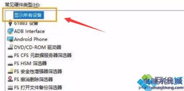 手机usb无法被电脑识别怎么办_电脑无法识别手机usb设备的解决方法