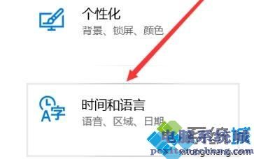 win10不显示农历怎么办？让win10系统显示农历时间的方法