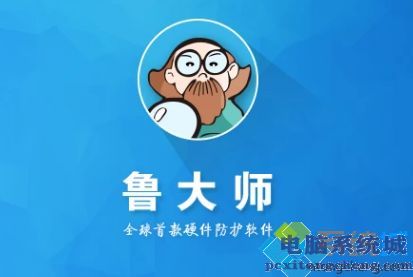 电脑检测硬件软件排行_电脑硬件检测工具哪个好图文教程