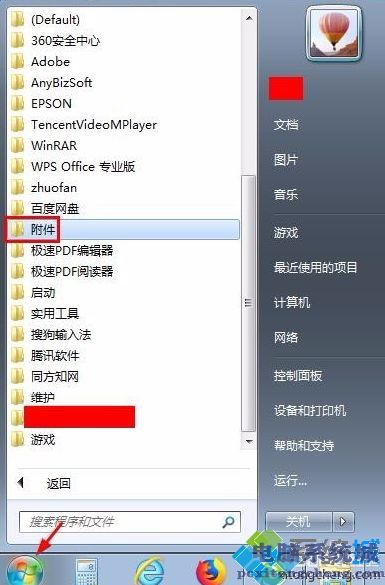 桌面便签怎么弄_如何在桌面上添加便签图文步骤