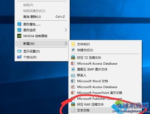 win10一键垃圾清理如何设置_win10一键清理系统垃圾的方法