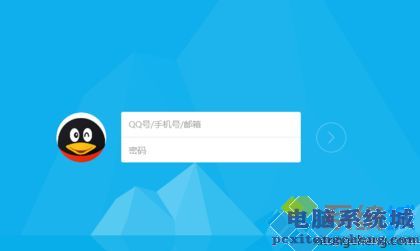 win10商店qq如何安装_win10应用商店下载QQ方法