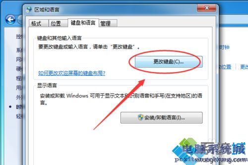 win7系统使用按键精灵出现乱码的解决方法