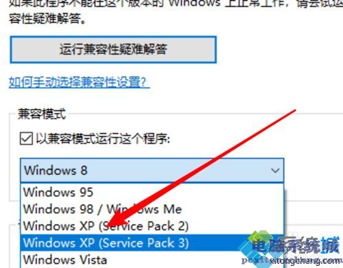 win10系统如何玩大富翁4游戏？教你在win10系统玩大富翁4游戏