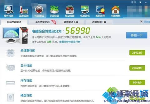 lol fps变高方法是什么_如何调高lol的fps图文步骤