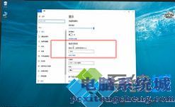 windows10字体大小如何修改_win10如何设置显示字体大小