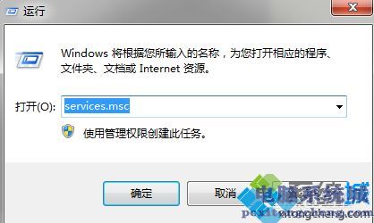 操作无法完成 00000709怎么办_0x00000709打印机报错的解决方法