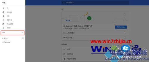 怎么更改谷歌浏览器下载路径_更改谷歌浏览器下载路径方法