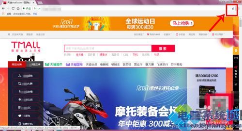 谷歌浏览器怎么收藏网页 详细教您使用谷歌浏览器收藏网页