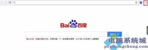 高手教你切换一下Chrome谷歌浏览器的兼容模式