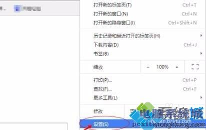 高手教你切换一下Chrome谷歌浏览器的兼容模式