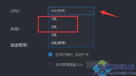 雷电模拟器cpu占用过高解决方法