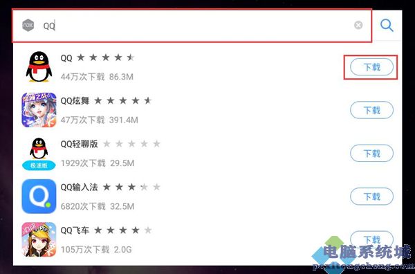夜神模拟器如何安装APP？