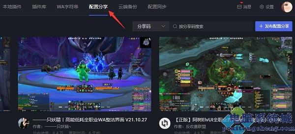 黑盒工坊如何使用？