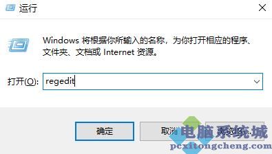 提示group policy client服务未能登录解决方法