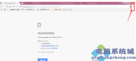 谷歌浏览器清除缓存的操作教程 谷歌浏览器如何清理缓存？