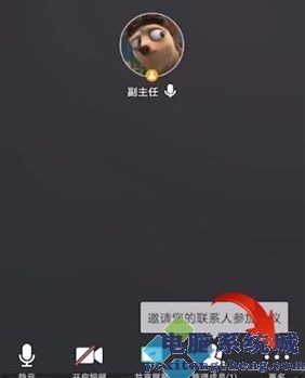 腾讯会议上传文档方法