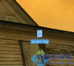 win7电脑安装打印机或虚拟打印机提示无法复制文件如何解决