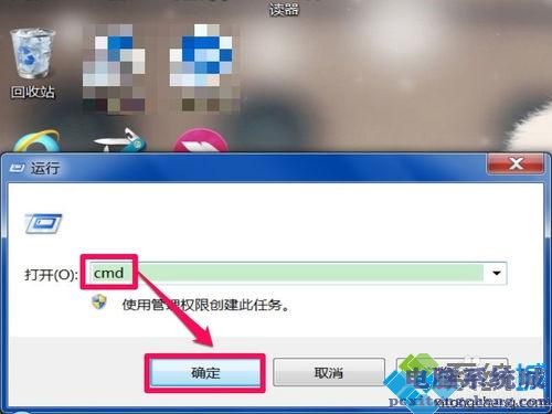 win7系统服务中没有Windows Installer服务如何解决