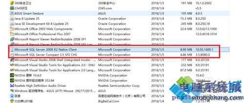 win7安装SQL Server提示试图执行未经授权的操作错误如何解决