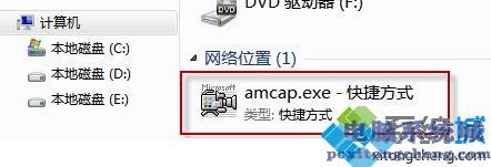 win7如何安装摄像头驱动_win7安装摄像头驱动的方法