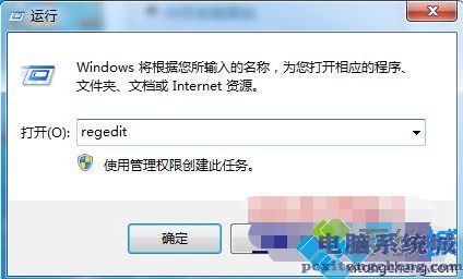 win7自动刷新桌面怎么办_win7一直自动刷新桌面的解决方法