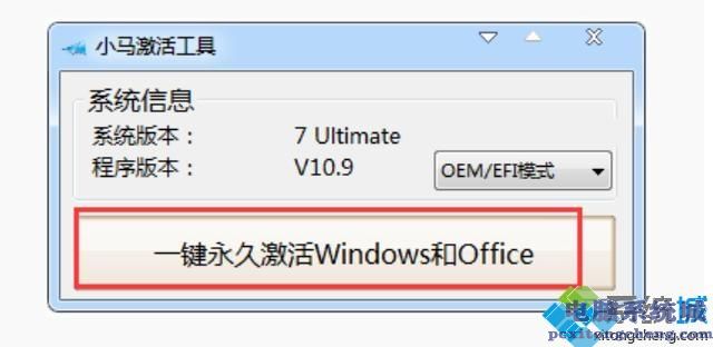 最新win7 64位旗舰版激活密钥大全_有效的win7 64位旗舰版激活密钥