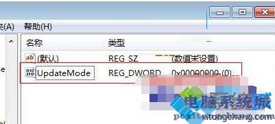 教你win7系统如何使用注册表修改刷新率的方法