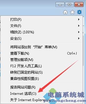 win7系统ie主页无法修改怎么办_解决win7ie主页改不过来的办法