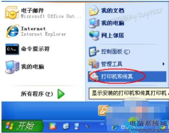 win7怎么装打印机驱动_win7安装打印机驱动的方法步骤
