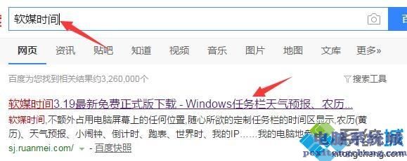 win7天气工具不见了怎么办？win7没有天气工具的找回方法