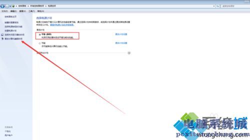 win7更改睡眠模式怎么操作？win7睡眠设置方法