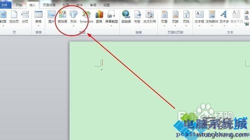 win7系统如何在word文档中画图？在word文档画图的方法