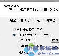 电脑预装win7系统后只有2个磁盘怎么办