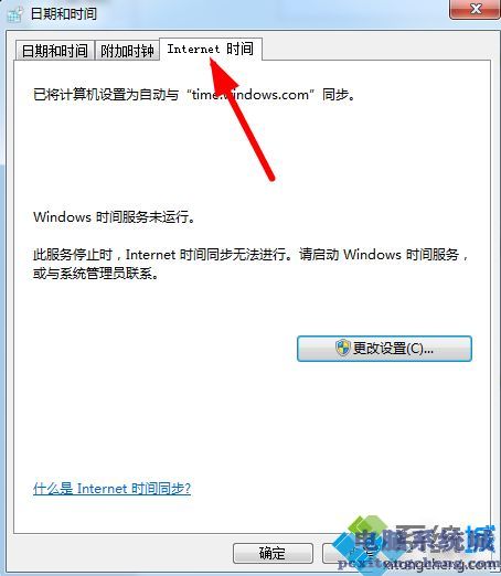 win7如何解决网站安全证书过期_手把手解决网站安全证书过期问题