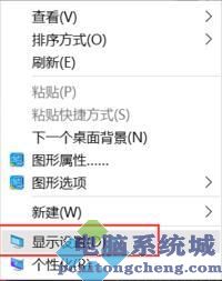 win10电脑屏幕两边有黑边怎么去除？win10电脑屏幕两边有黑边的去除方法